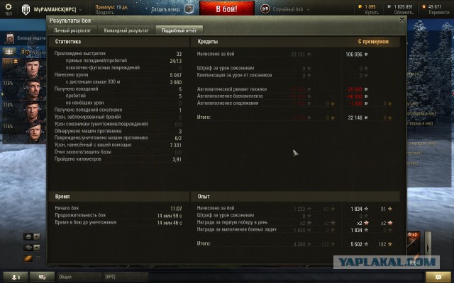 Wargaming 18