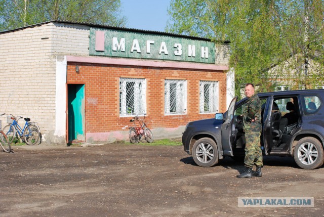 Рассказ не про коп, про поездку на коп