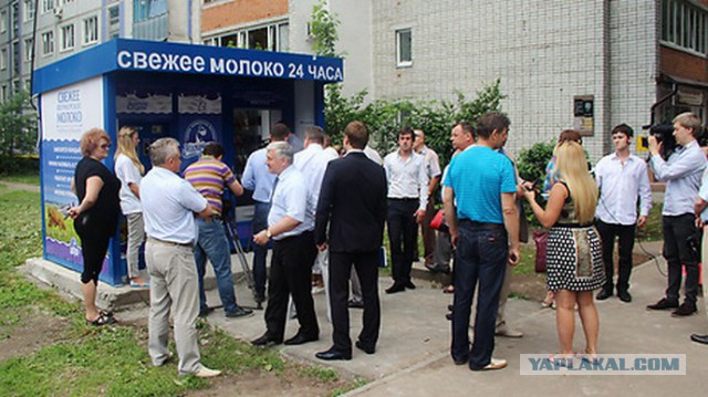 Пакет молока