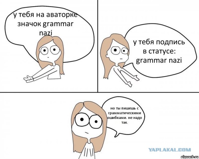 Плохая Махачкала