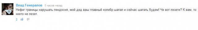Янки жгут))