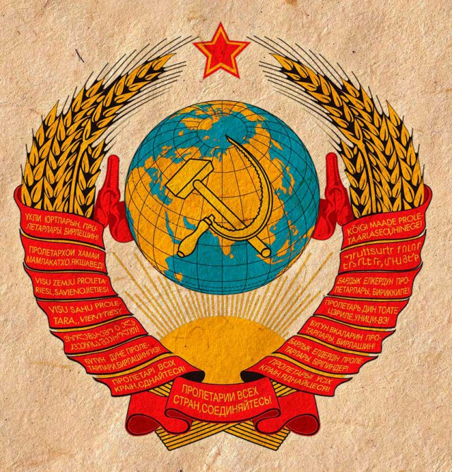 Советский Союз. Каким он был