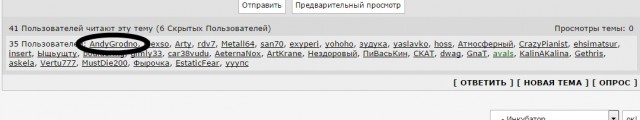 Профилактика! С 8-ми часов утра будут забанены