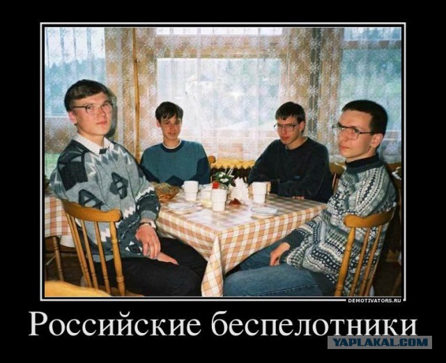 Героическое спасение дрона