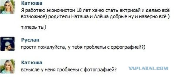 Поколение " привет от Фурсенко"