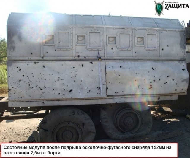 Служебно-боевая разведывательная машина СБРМ