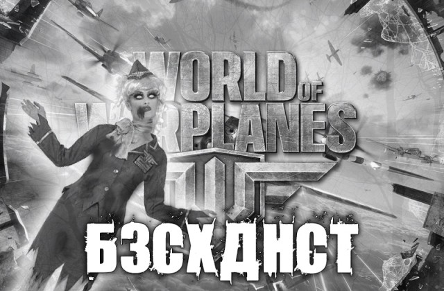 Wargaming 21
