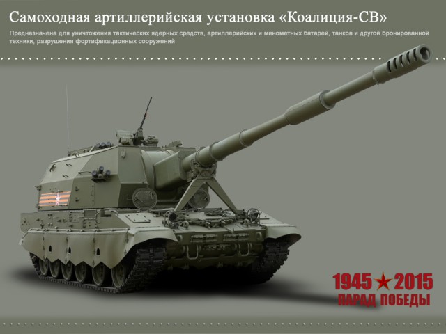 Я впервые был на ночной репетиции Парада Победы