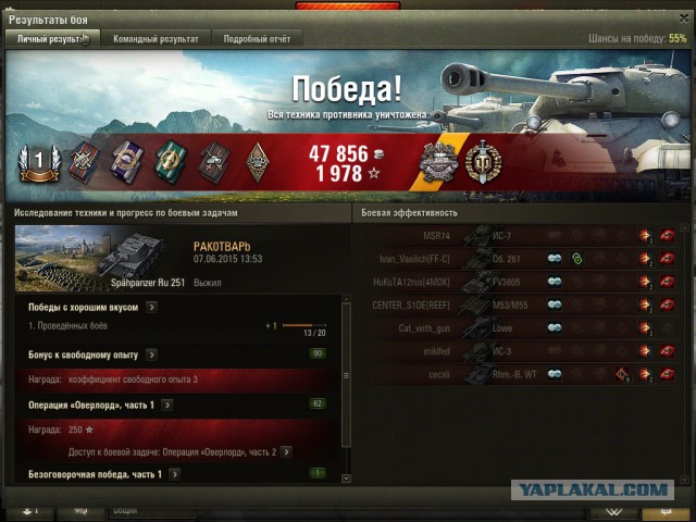 Wargaming 23