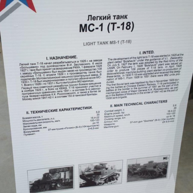 Армия 2015