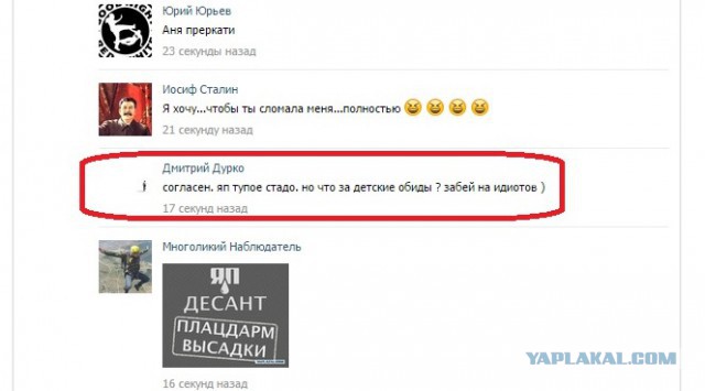 ТП создает лигу шпалоукладчиков