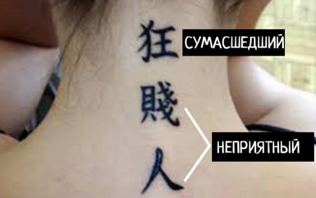 Как рассмешить азиата