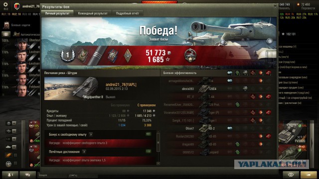 Wargaming 27