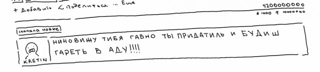 Про зомби-апокалипсис 2015