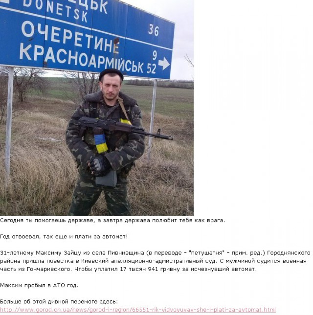 Перемирие кончилось, едва начавшись. Часть 14