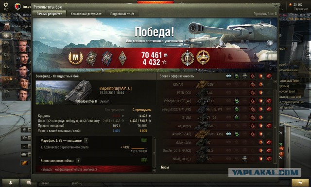 Wargaming 27