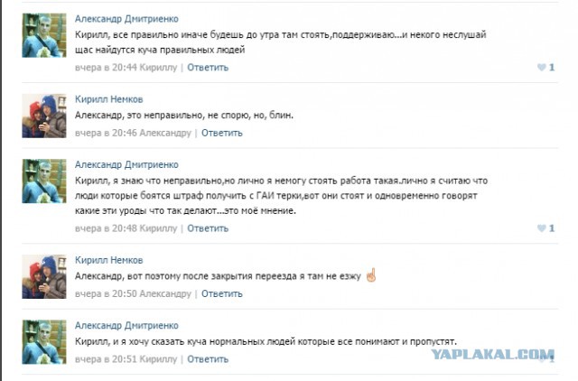 Неизлечимые обочечники