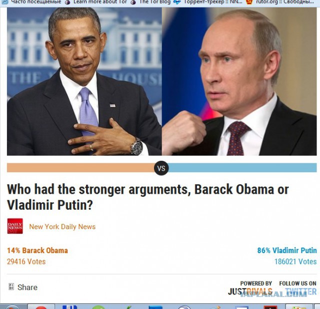 Голосование в NY Дейли Ньюс