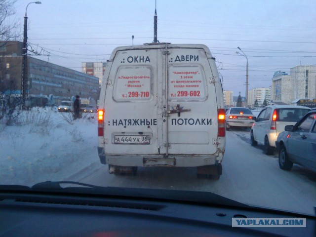 ГИБДД Зеленограда бесплатно выдавала номера ВОР777
