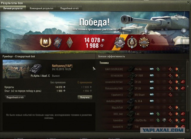 Wargaming 28