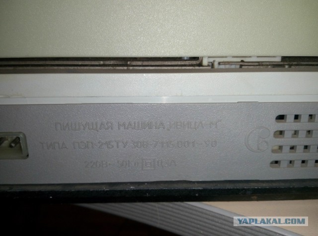А давайте меняться ?
