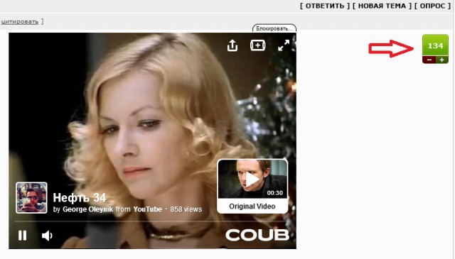 Что там с нефтью?