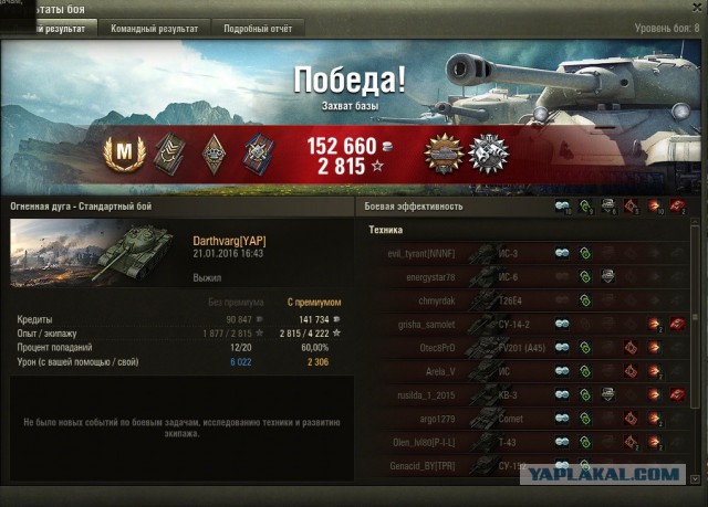 Wargaming 31