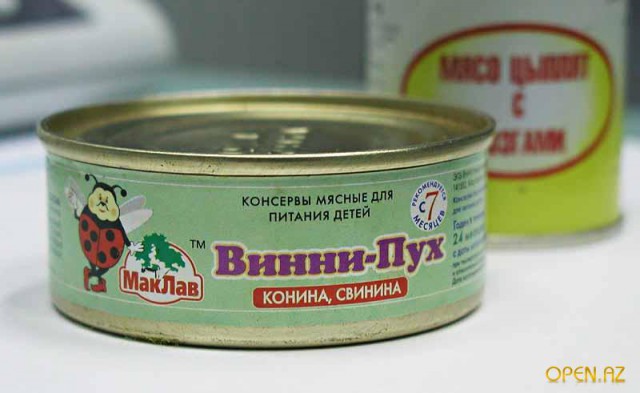 Говядина тушеная ГОСТ 32125-2013