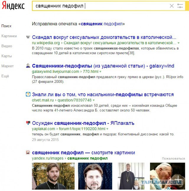 Технология вброса