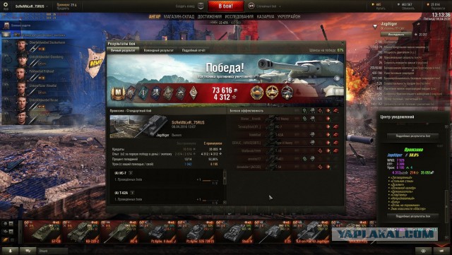Wargaming 34