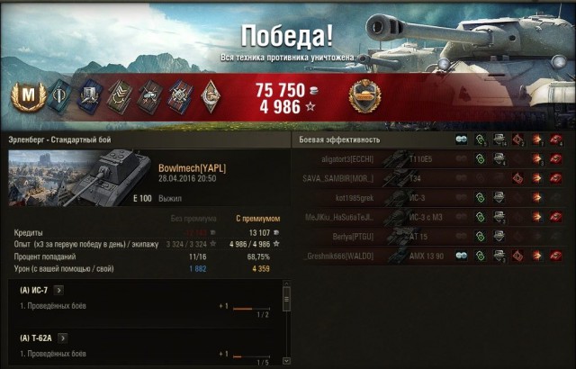Wargaming 35