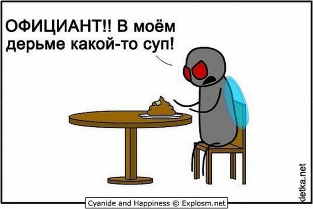 Майский черный юморок
