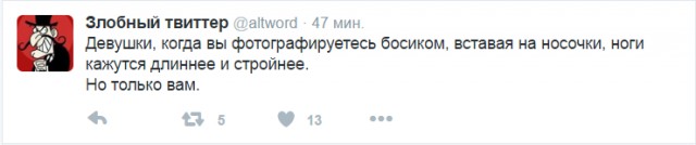 Смешные комментарии 05.06.2016
