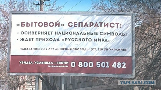 Взрыв в Донецке. Покушение на Моторолу?