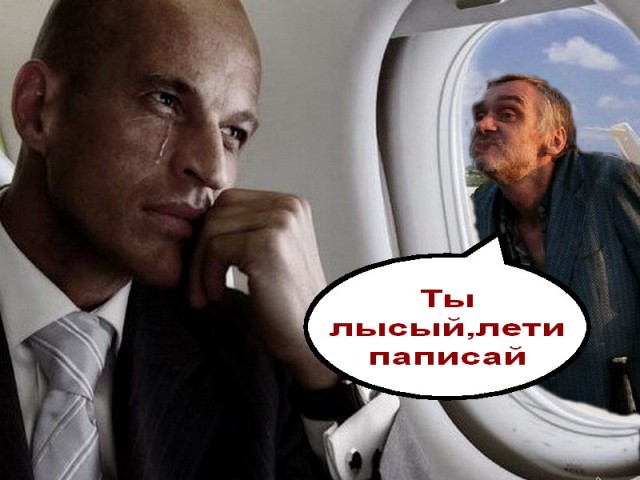 Фотожаба: бомж