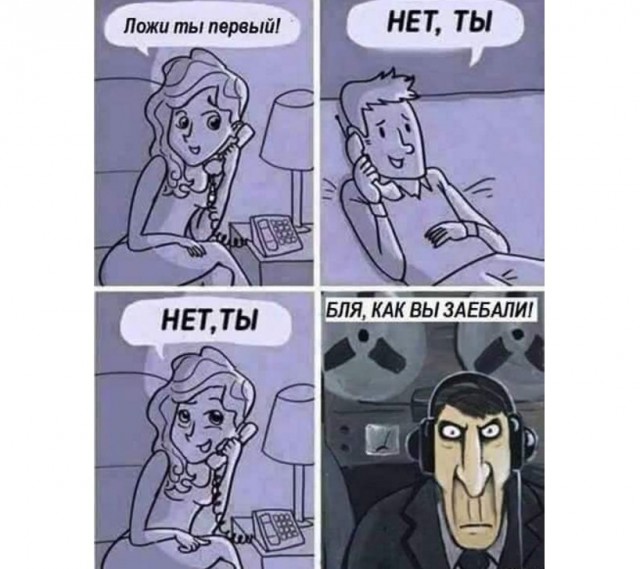 Смешные СМС и комменты