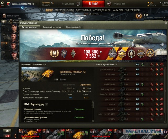 Wargaming 38