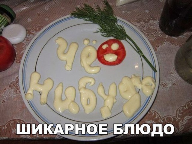 Картинки и приколы из сети