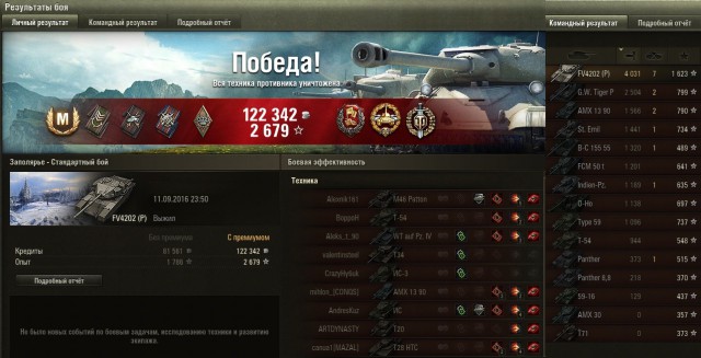 Wargaming 38