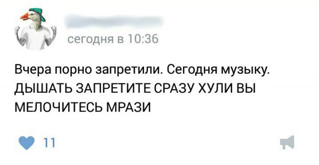 Подборка интересных и смешных картинок