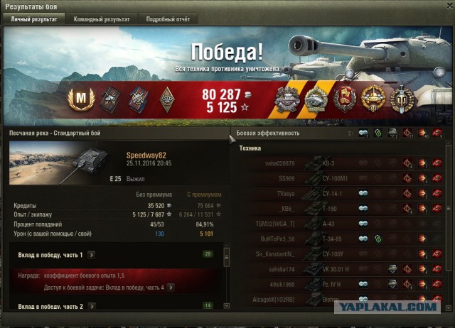 Wargaming 41