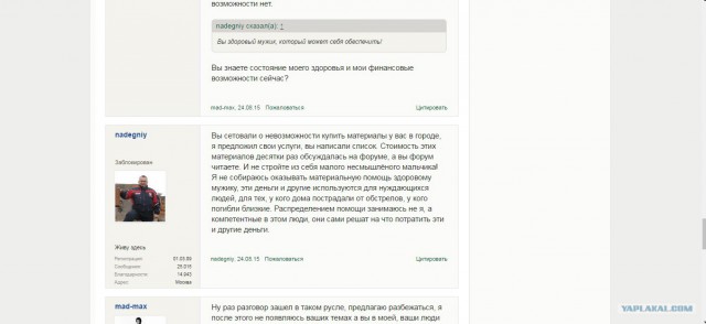 Строю Надёжный и долговечный дом, стены