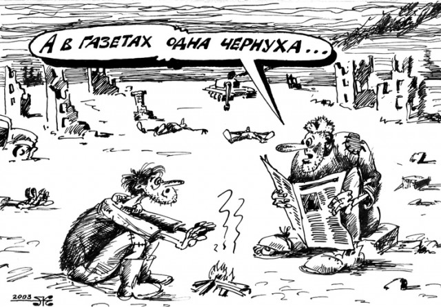 Все друг друга поняли (Смехопанорама)