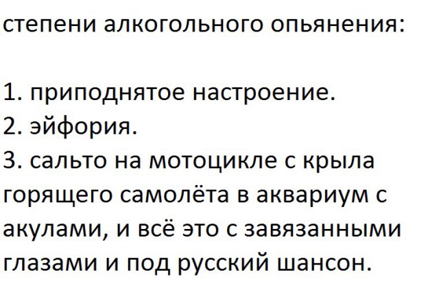Листая блокнотик сумасшедшего