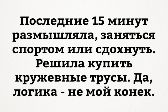 Пятничная подборка перлов и высказываний