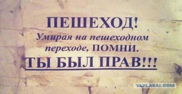 Хорошо Не случилось