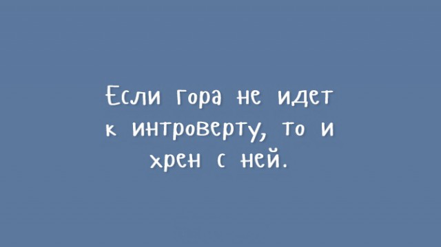Приколы в стиле "регресс"