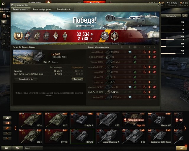 Wargaming 49
