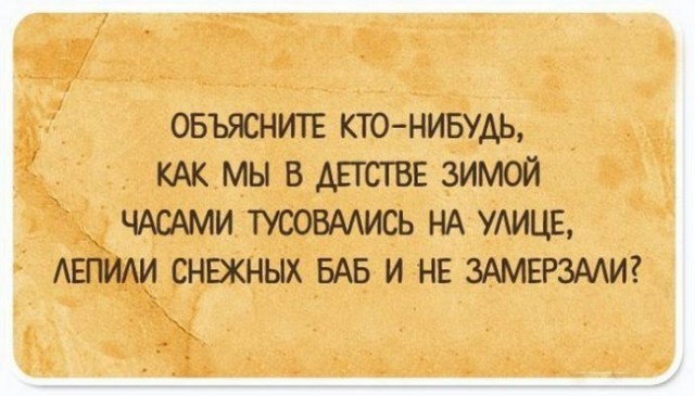 20 саркастичных открыток о жизни