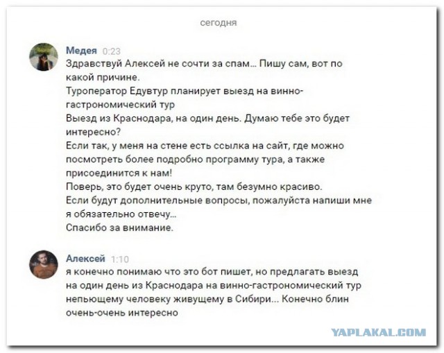Смешные комментарии из социальных сетей 01.09.2017